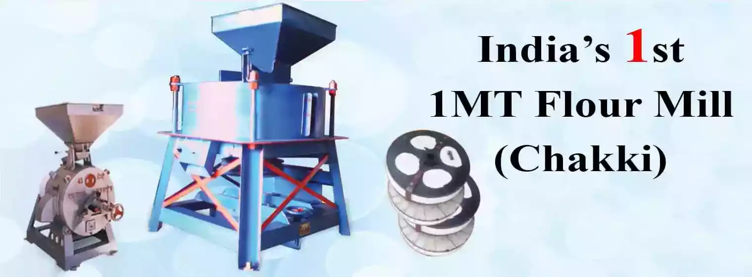 India 1st 1MT Flour Mill